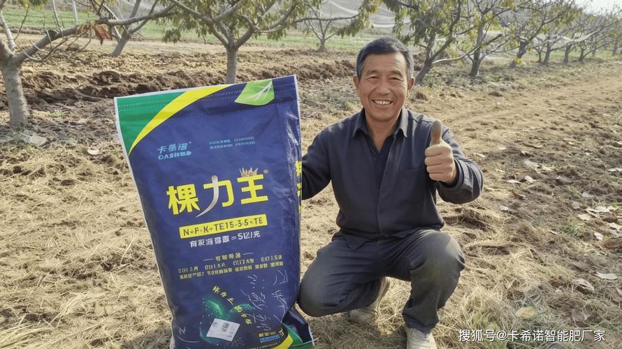 颗粒水溶肥推荐哪家?种植户选肥可以参考卡希诺棵力王